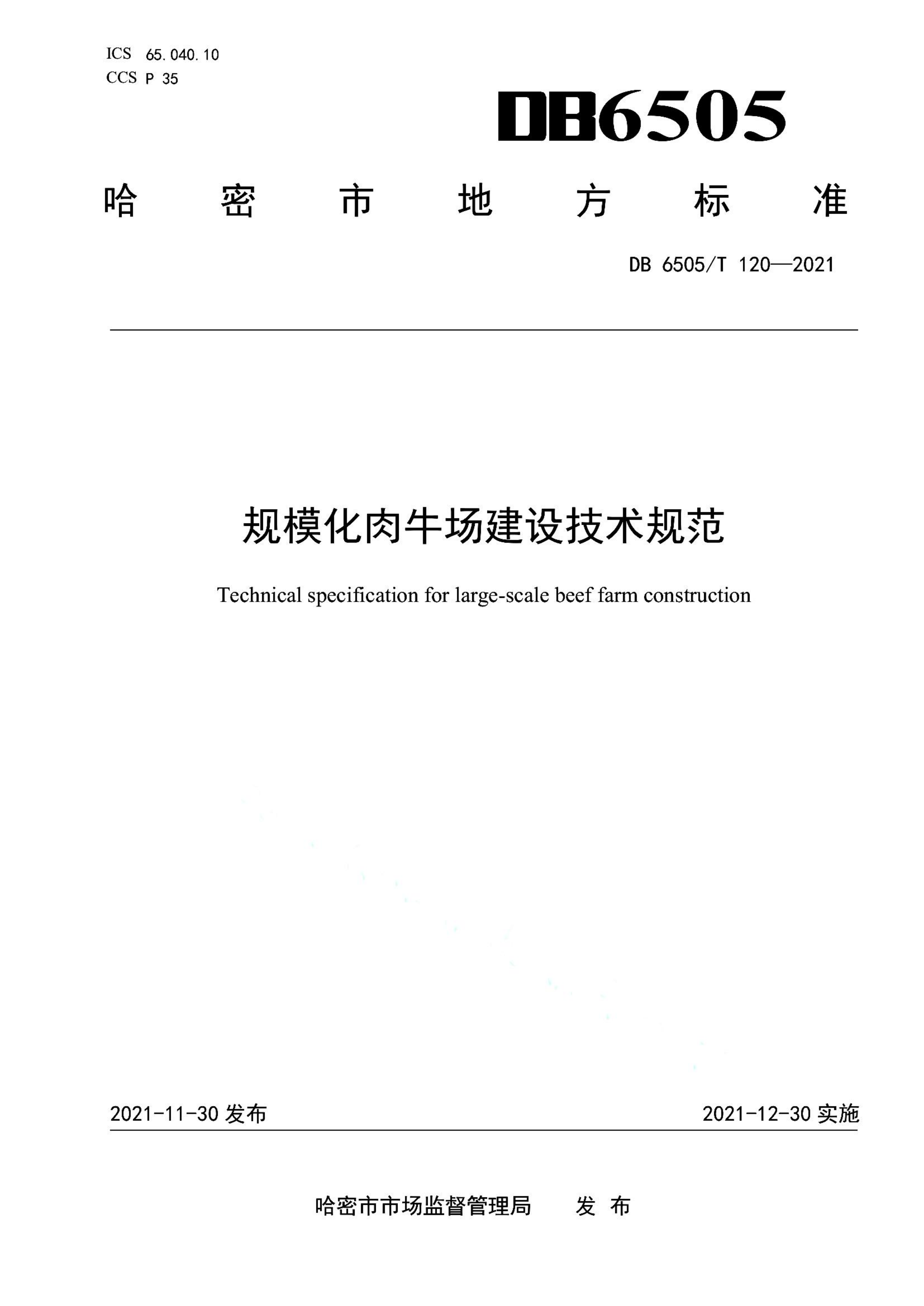 资源详情图